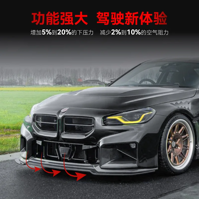 

For BMW 2 Series M2 G87 2023-on Year Front Splitter Bumper Lips Exterior Parts Accessories Body Kit
