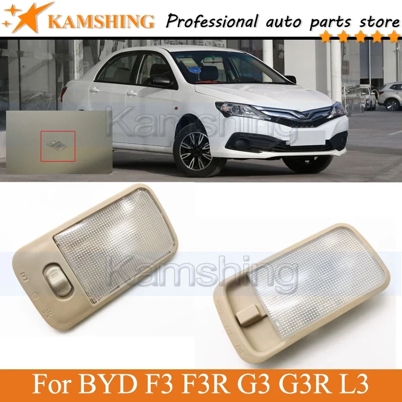 

Kamshing Rear Interior Reading Light For BYD F3 F3R G3 2005 2006 2007 2008 - 2013 Overhead Roof Light Switch