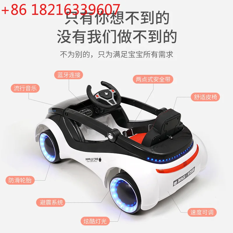 YAO electric vehicle sci-fi four-wheel flash remote control battery car