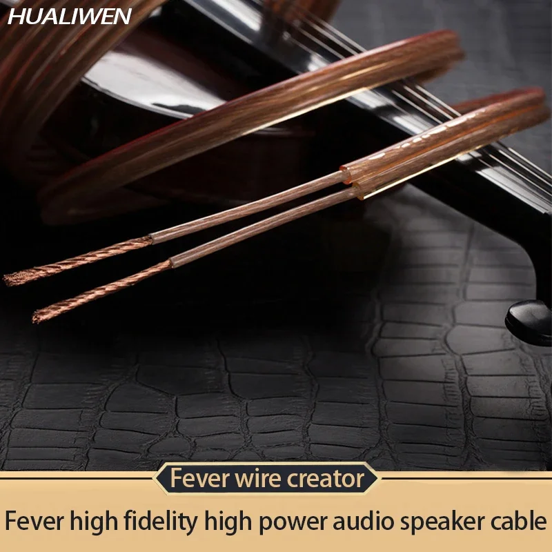 DIY Loud Speaker Cable Hi-Fi Audio Line Cable Oxygen Free Copper Speaker Wire for Amplifier Home theater KTV DJ System