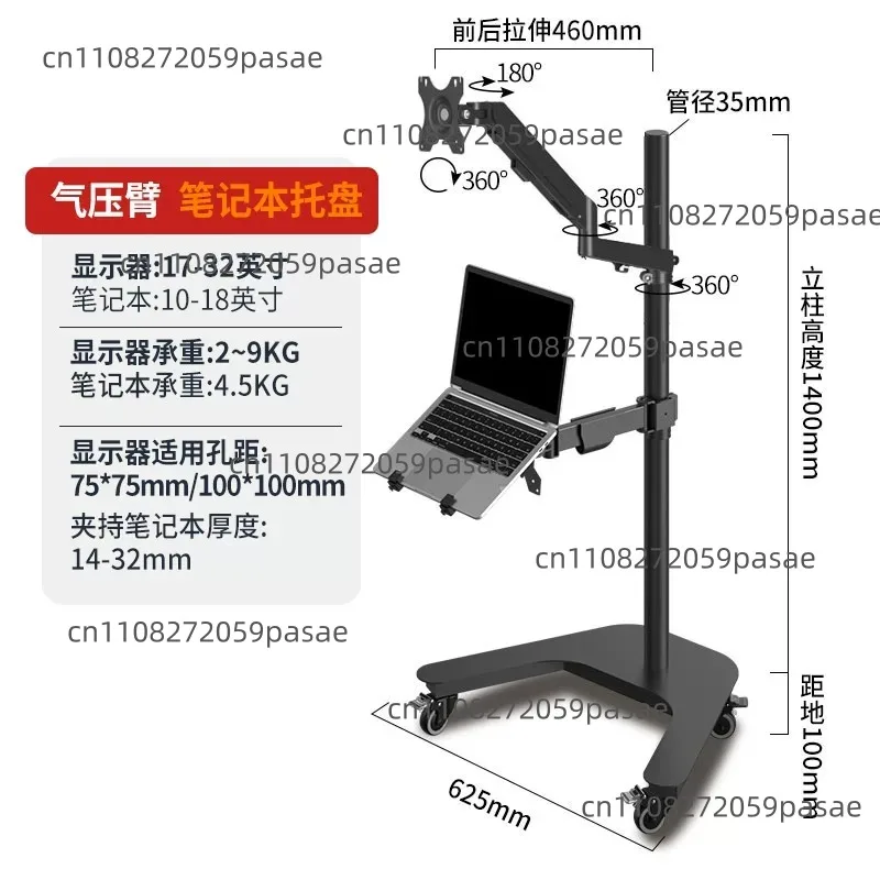 Suspension shelves, robotic arms can lift and lower the lazy table to move