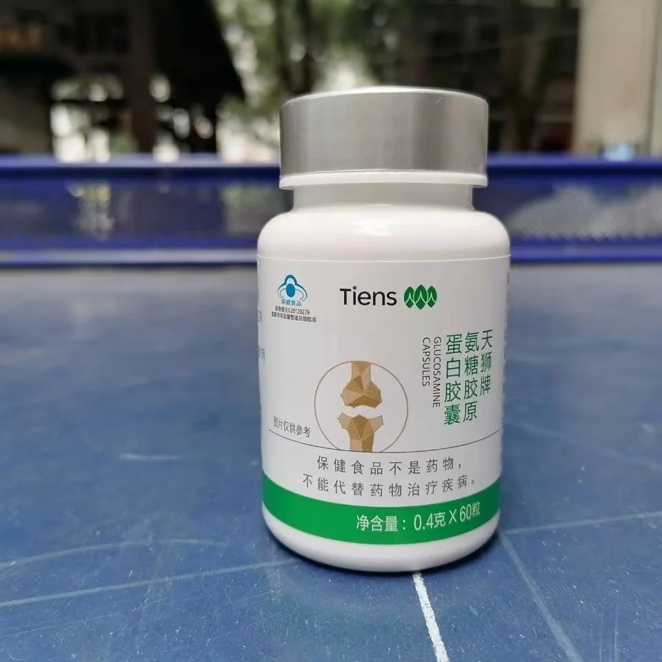 Free shipping Tiens Tian Shi GLUCOSAMINE CAPSULES