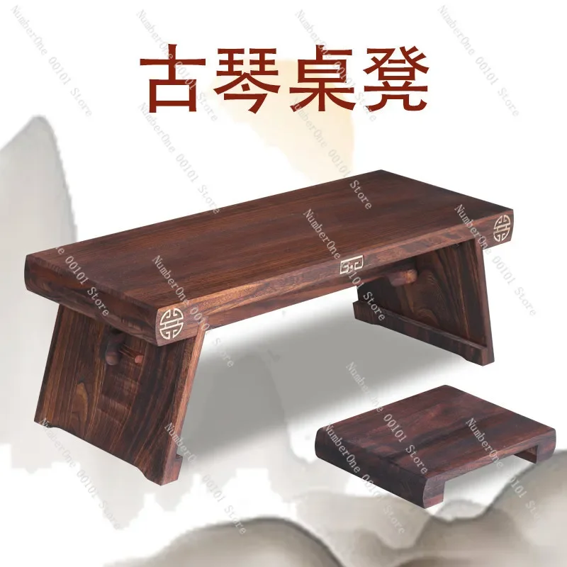 Removable Solid Wood Guqin Table & Stool, Portable Short Zen Guqin Table for Chinese Guqin