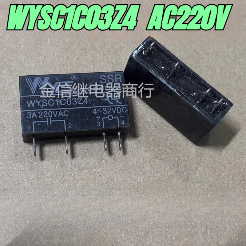 （Secondhand）1Pcs/Lo…