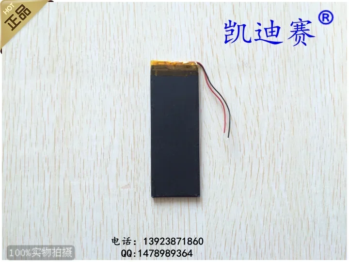 3.7V 363496 폴리머 리튬 배터리 1500mAh 새로운 핫 A 휴대 전화 배터리