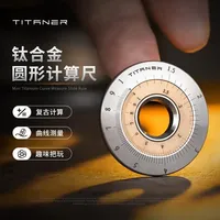 EDC Titanium Alloy Brass Ring Disc Ruler Measurement Drawing Ruler Math Outdoor Portable Decompression Ring