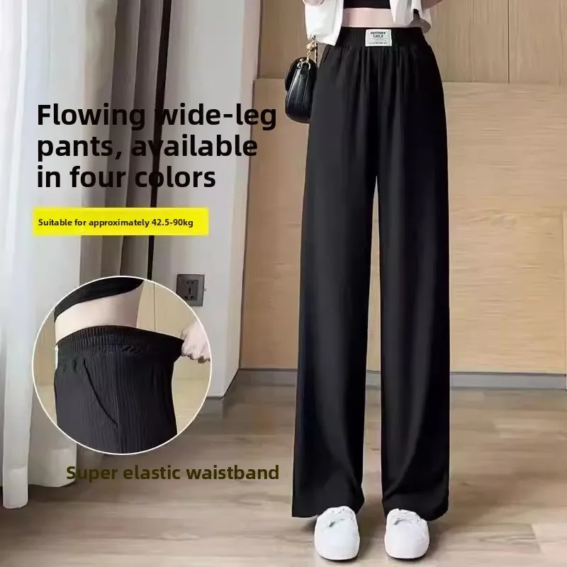 Ice Silk Slim Wide Leg Pants High Waist Thin Summer Casual Trousers for Women Comfortable Loose plus Size Small Stature