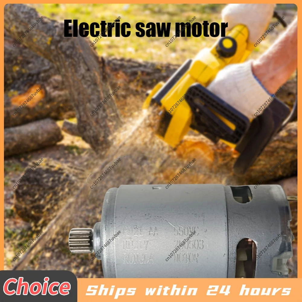 

DC 21V Mini Motor 14 Teeth 28000RPM Electric Brushed Motor 8.2mm Gear Dia. Power Tool Accessories for 550 Motor Lithium Chainsaw