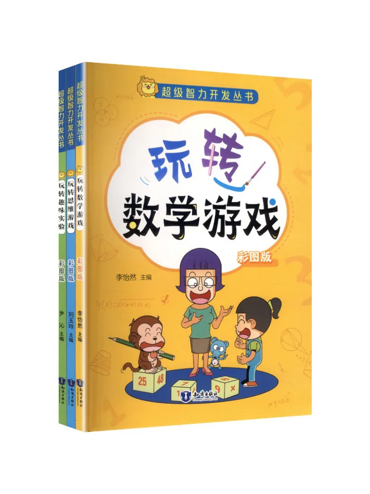 Book-Winshare Super Intelligence Development Series 1 Mathematics Thinking Fun Experiments Complete Set Of 3 Books