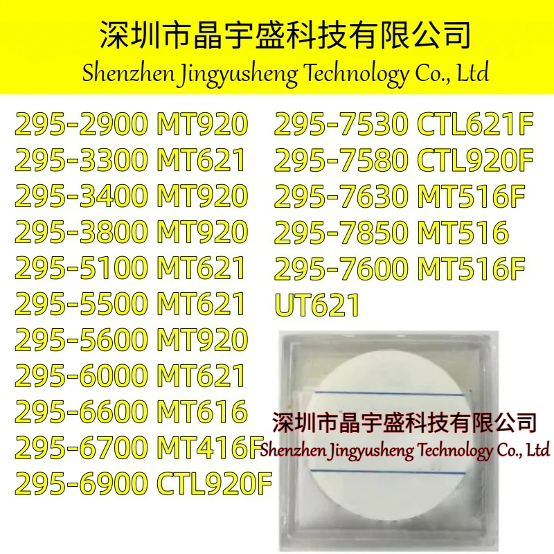New Original 295-5100 295-5600 295-6900 295-7530 3300 2900 3400 3800 5500 6700 7600 7630 7850 UT621 MT920 MT621 CTL621F