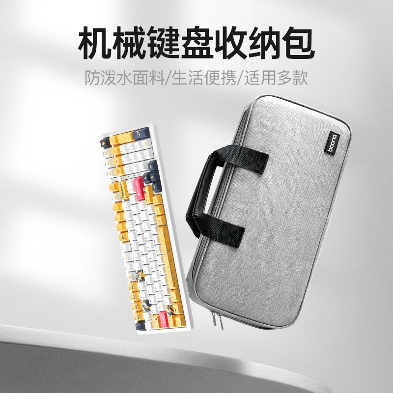 WOB Wooting AULA Mechanical Keyboard Customized Storage Bag 65/75/87/98/108 Dustproof Scratch-resistant Portable Keyboard Bag