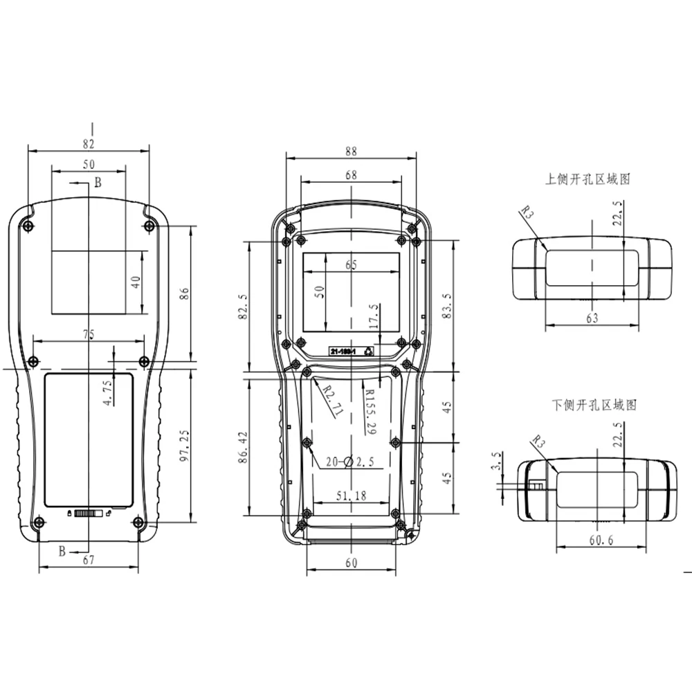 SZOMK 1Pieces 220*107*40mm orange plastic abs project enclosure housing with 5 x AA battery holder lcd display control box