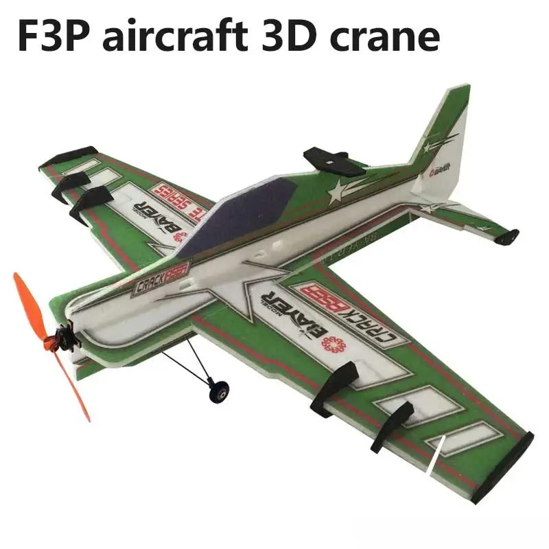 

Модель самолета Epp F3p, 3d доска, машина для трюков, самолет с фиксированным крылом, внутренний блок, модель самолета с дистанционным управлением