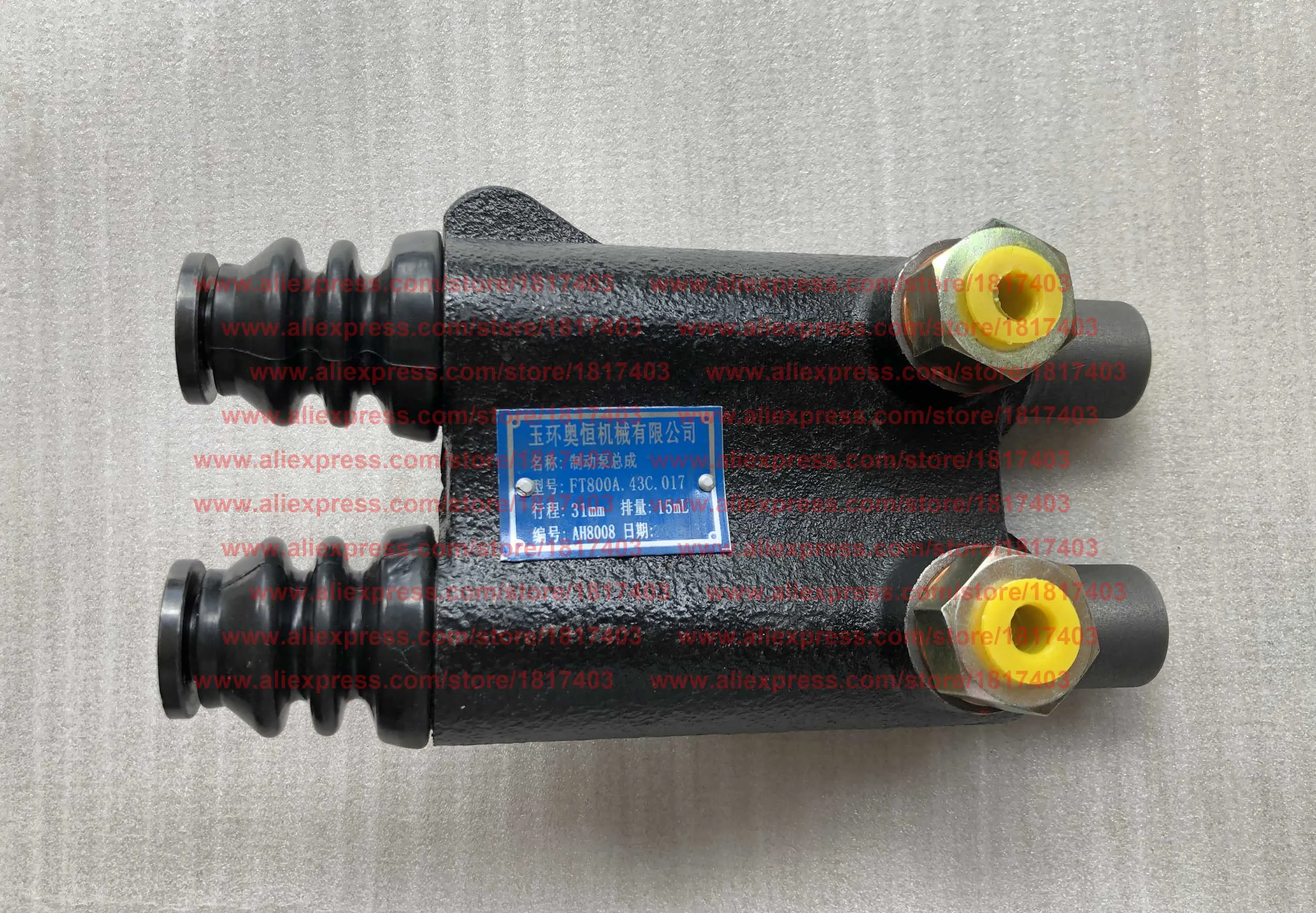 

Foton FT800A.43C.017 Brake Cylinder Assembly, Foton / FT / LOVOL 75HP-90HP Tractor parts