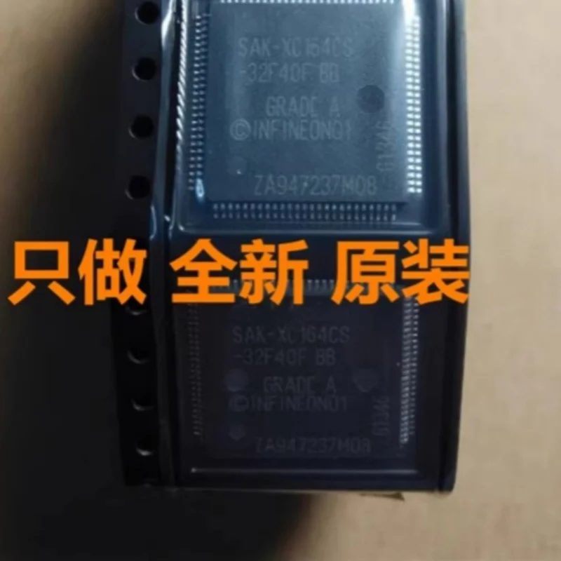 1Pcs/Lot SAK-XC164CS-16F40F SAK-XC164CS In Stock