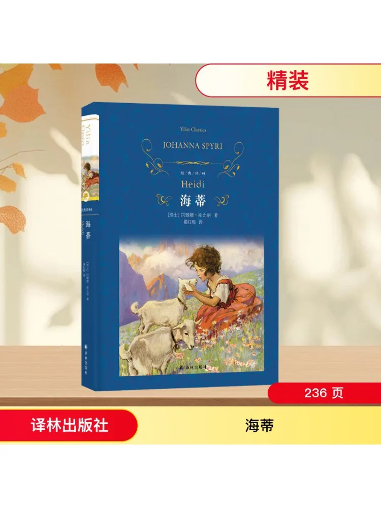

Книга-Winshare Heidi