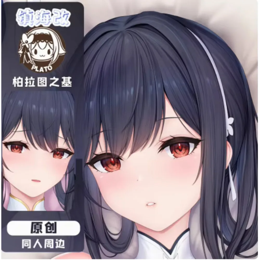 

Чехол для подушки-дакимакуры Azur Lane Chen Hai, сексуальный аниме-чехол для тела, японский стиль, для отаку, лоли, BLT