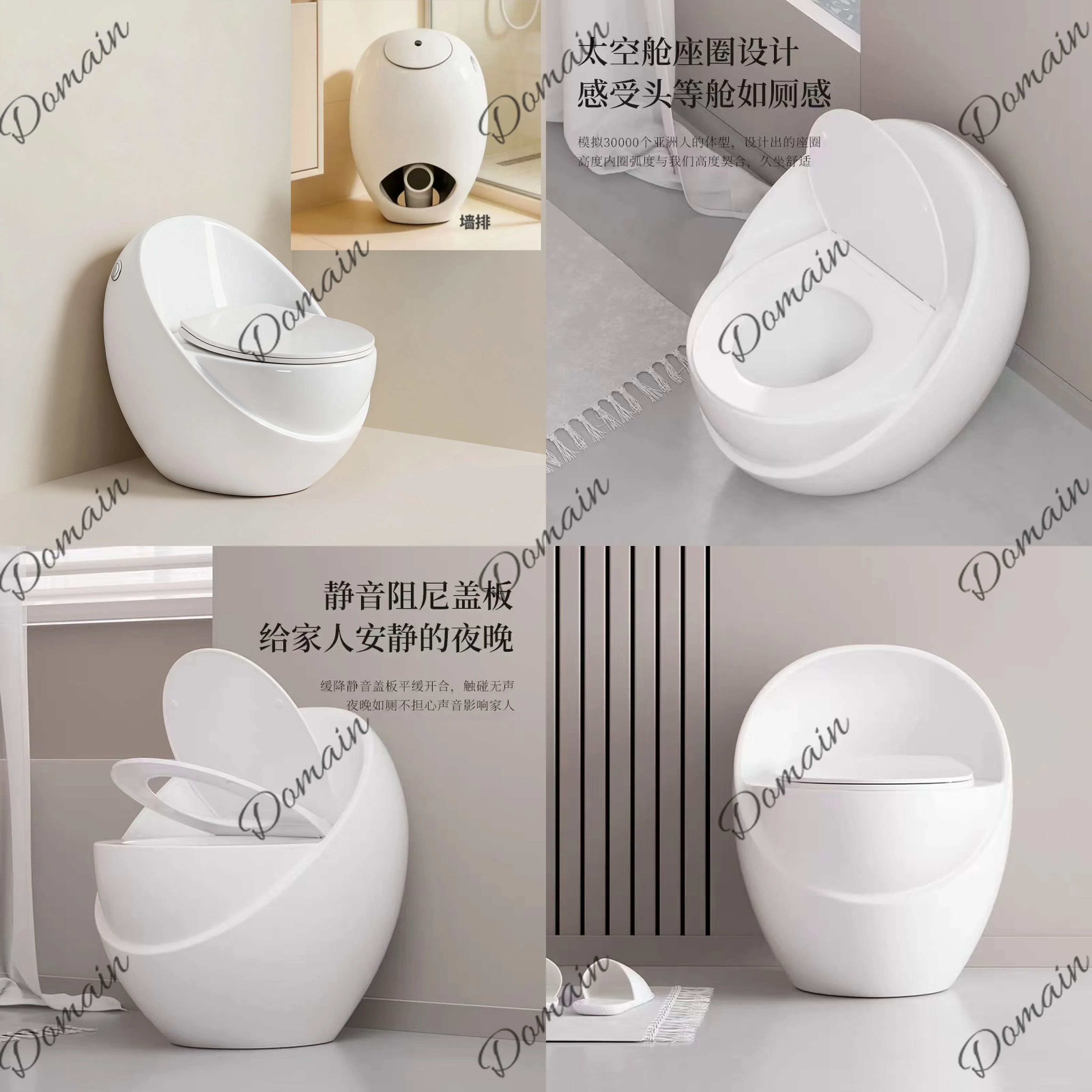 D81 Egg Shaped Wall-Hung Back Outlet Toilet Large Caliber Sewer High Nozzle Direct Flush Bowl