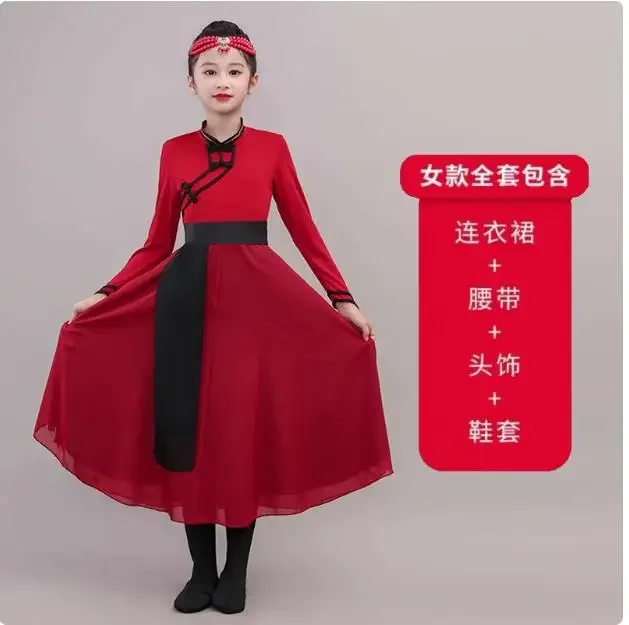 Children's Mongolian costumes,ethnic costumes,chopstick dance performance costumes,ethnic Mongolian robes,and large-swing skirts