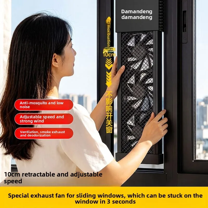 No Drilling Window Mount Exhaust Fan Powerful Silent Household Smoke Extractor Fan Easy Install Ventilation Ventilator