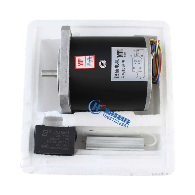for Jack 90TDY115 110TDY060 Yintong Motor Deviation Correction Permanent Magnet Low Speed Synchronous Motor