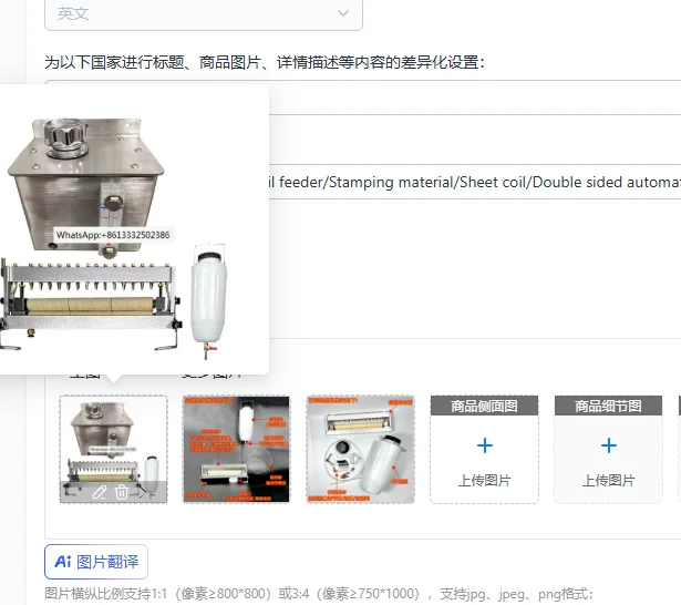Punch/Double sided/Oil feeder/Stamping material/Sheet coil/Double sided automatic