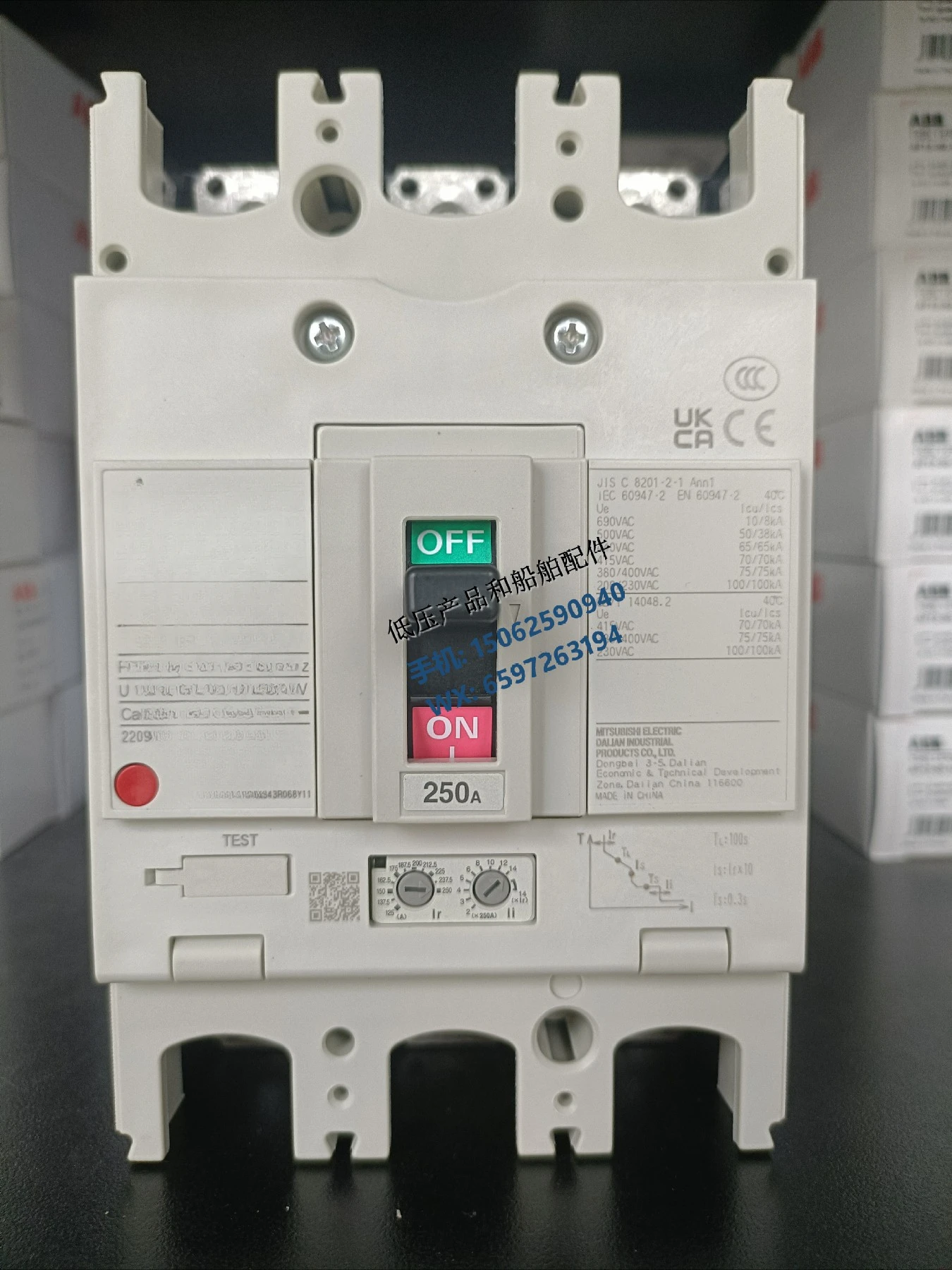 Molded Case Circuit Breaker NF250-HEV 3P 125-250A Plug-in, Marine