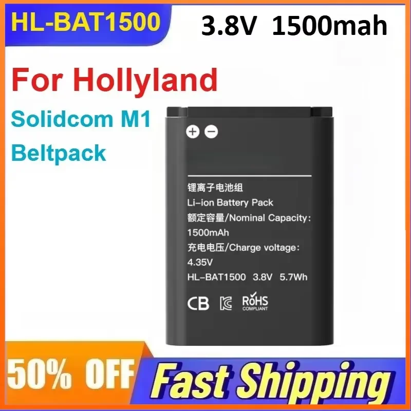 

3.8V 1500mah HL-BAT1500 Li-lon Battery Pack for Hollyland Solidcom M1 Beltpack Rechargeable Batteries