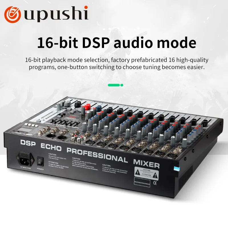 Oupushi EM08 balanced USB flash drive DSP digital reverberation effect device, 8-channel/12 channel KTV stage mixing console