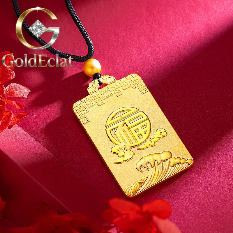 

Мужской кулон GoldEclat из 24-каратного золота (AU999) в китайском стиле Cloud-Fu | Позолоченный филигранный узор с изображением грома и цитронов.