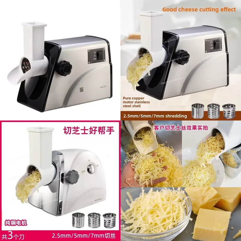 Cheese Grater, Electric Commercial Automatic, Cheese Slicer, Stainless Steel, Ground Mozzarella Cheese