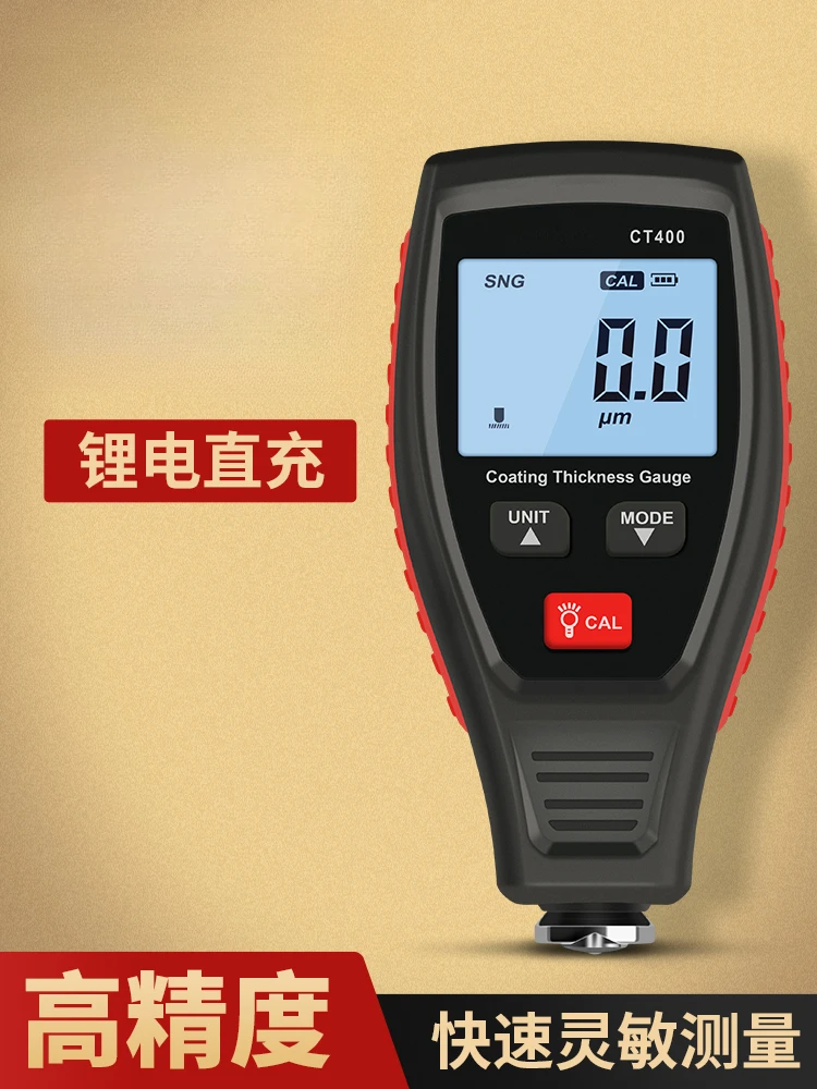 Coating thickness tester film tester paint surface tester used car test film thickness