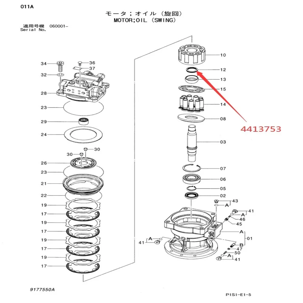 For 4413753 Hitachi ZAX120/130-3-3G-5G Swing Motor Rotation Pressure Spring Sheet Gasket Excavator Parts
