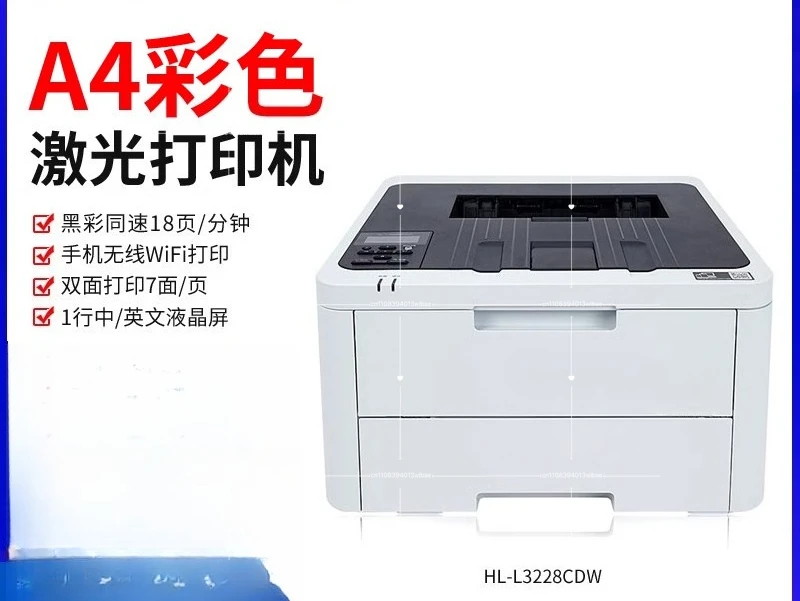HL-L3228CDW Wireless Compact Digital Color Printer with Laser Quality Output, Duplex and Mobile Device Printing