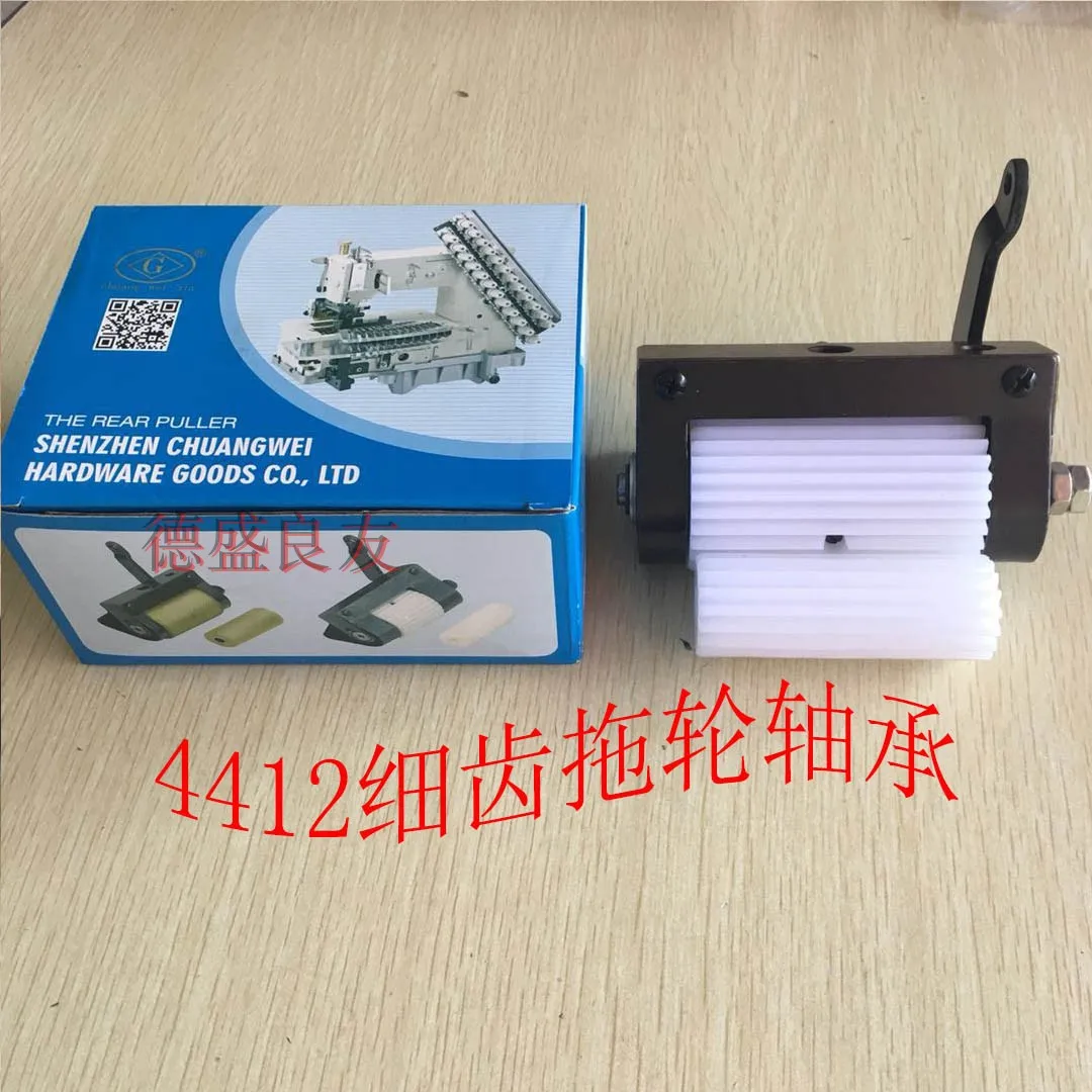 Senben Kansai 4412 Multi-Needle Mop Wheel Square Toe Multi-Needle Machine Rear Tugboat Assembly Rubber Tooth