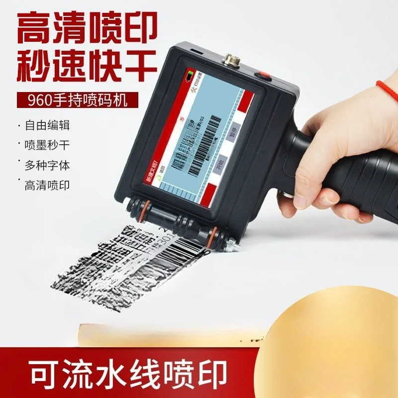 Portable Inkjet Printer Multifunctional Portable Intelligent Small Character Inkjet Printer Date Coder