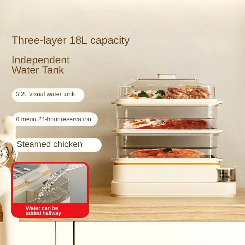 Electric Steamer Household Multifunctional Steamer with Water Tank Adjustable