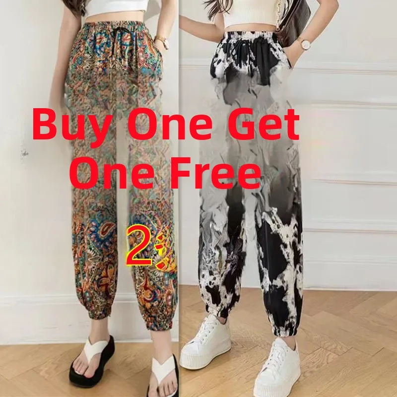 Ice Silk Women's Summer Thin Loose Casual Pants Extra Large Size Anti-Mosquito Cuffed Lantern Pants Nine Points Casual Pants