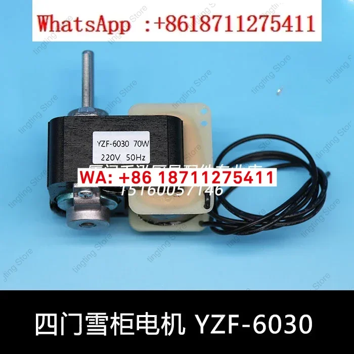 Ice and snow cabinet, evaporator, hood pole, electric motor, refrigerator cooling fan, motor fan, YZF-6030