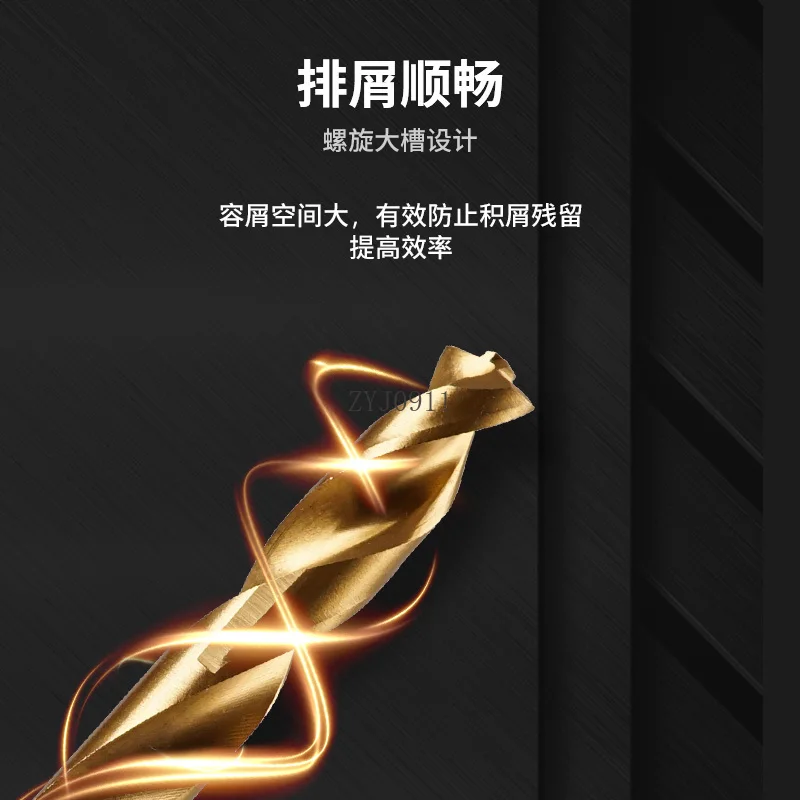 Titanium-plated twist drill set High-strength twist drill bit Stainless steel special