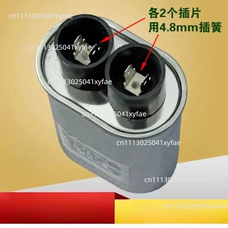1PC Suitable for microwave oven high voltage start capacitor 0.95/1.00/1.05/1.10 UF 2100V
