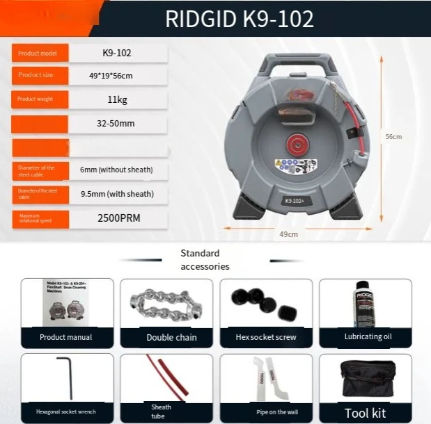Portable Electric Toilet Sewer Floor Drain Professional Cleaning Tool For Rich K9-102 Pipe dredger