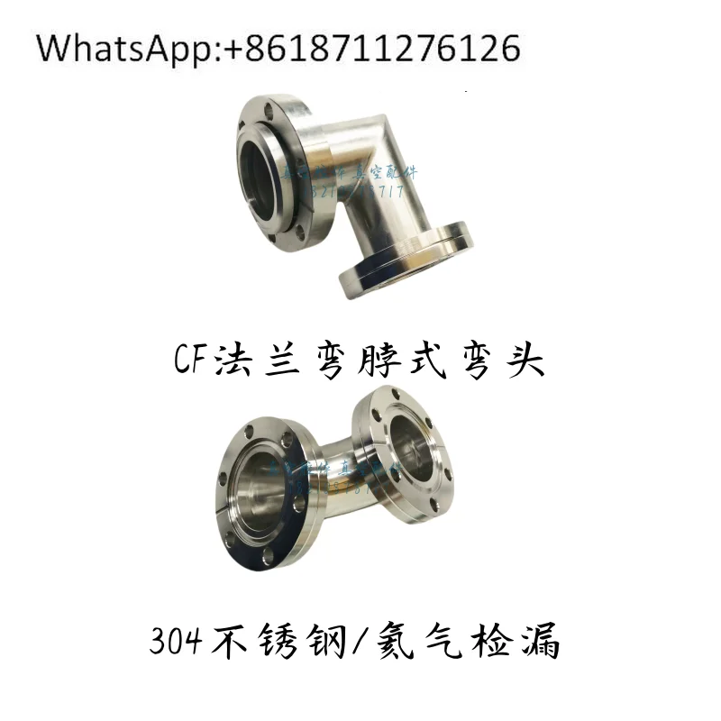 

Сверхвакуумный фланцевый колено CF/правый угол растяжения 90 градусов в прямом эфире/свободный рукав CF16/25/35/50/63/100/150