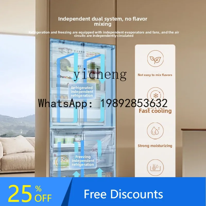 

AB 508L True Fragrance Series Ultra-thin Zero Embedded Refrigerator Cross Double Open Multi-door Household