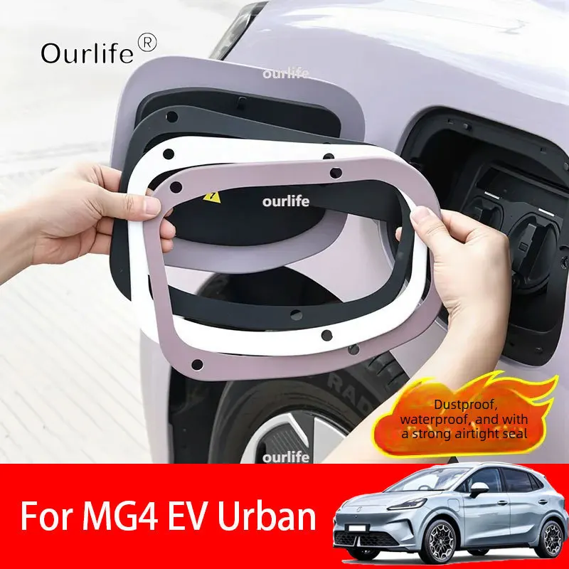 For MG4 EV Urban 2026 2027 Charging Port Seal ring Waterproof Dustproof Gasket Car Modification accessories