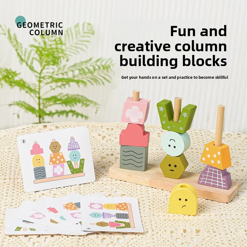 Children's character creative plug-in column building blocks large particles baby picture building early education intellectual