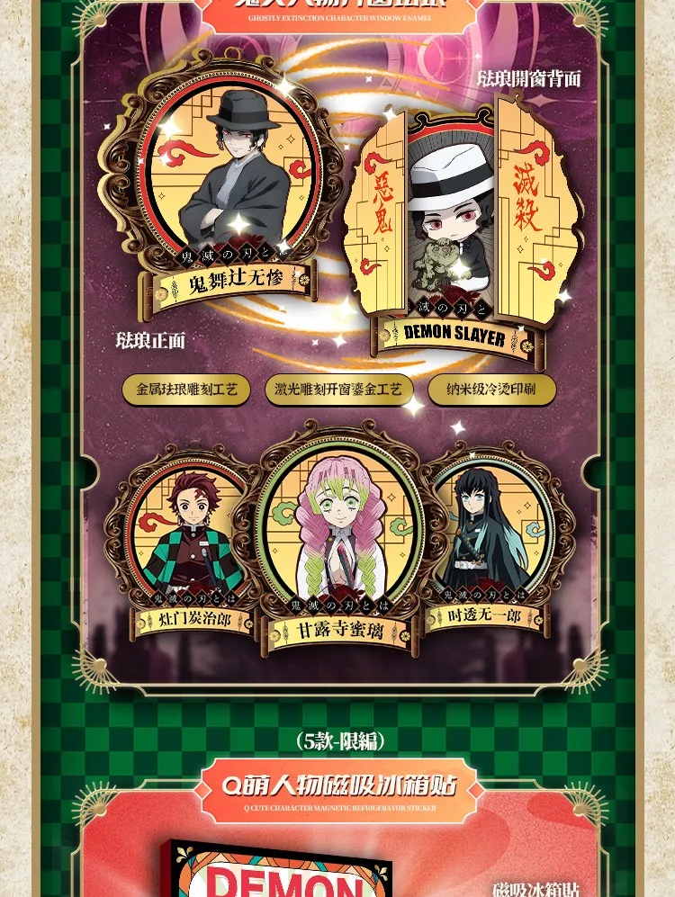 YAMI Demon Slayer Collection Cards Part 3 Dawn Chapter Tanjirou Kamado Nezuko Postać Emalia Diamentowa Fiszka Zabawka dla dzieci Prezent