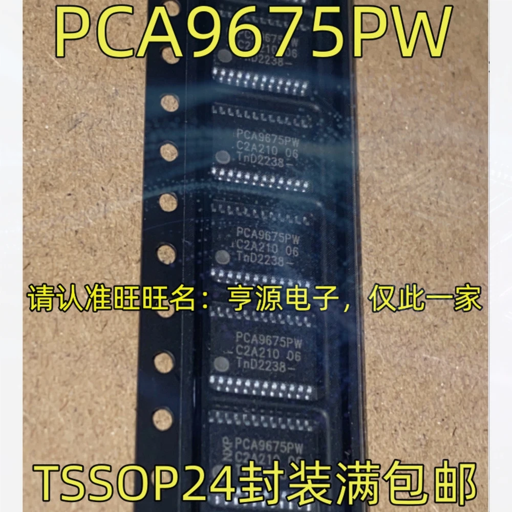 1-100PCS 525-01RLF ICS525-01RLF PCA9675PW PCA9675 XC6SLX25-2FGG484I D9Z AD5667BRMZ