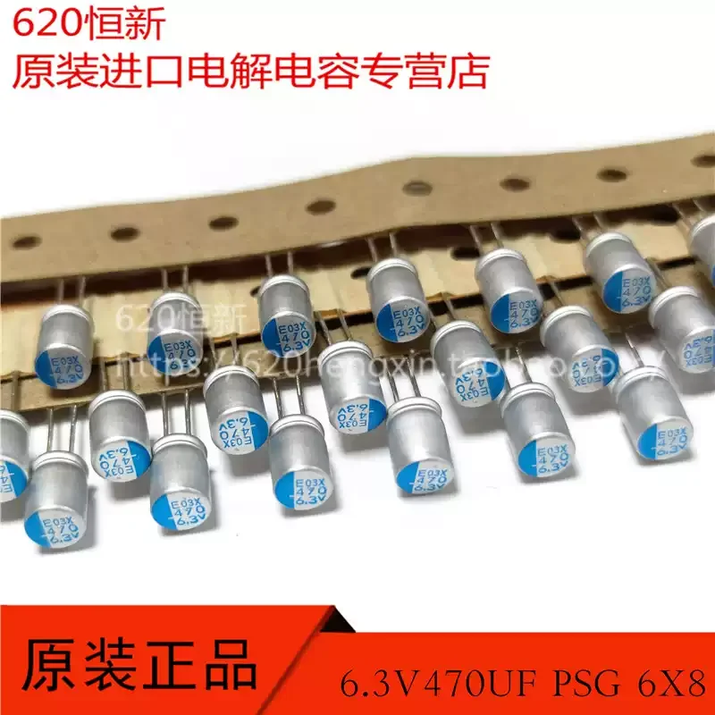 10-100pcs New Year's Eve 6.3V470UF PSG 6X8 Japanese Black Diamond 105 degree 470UF 6.3V Solid State Capacitor
