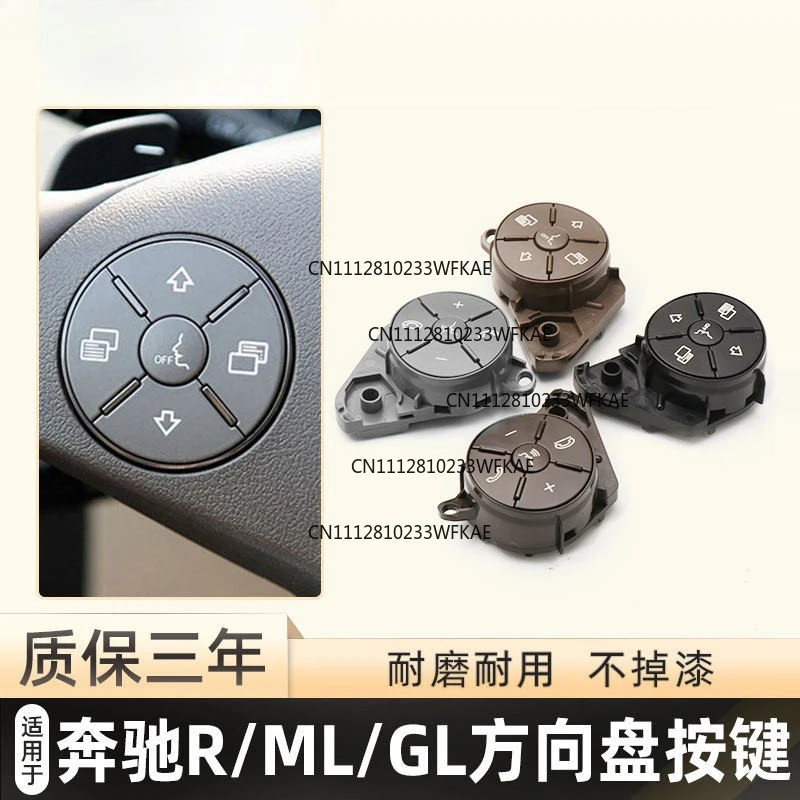 Compatible with Mercedes-Benz steering wheel switch buttons, R-class ML320, GL350 R300R320R350 multifunction buttons